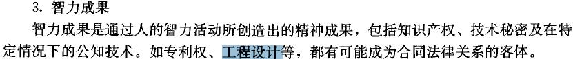監(jiān)理工程師