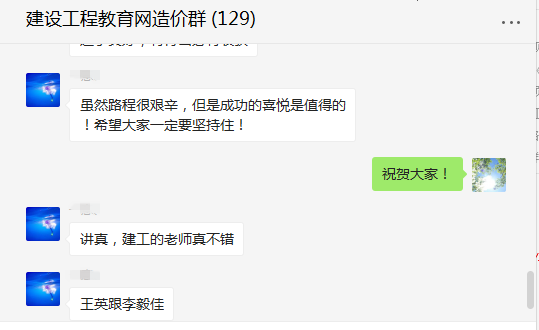 2018年一級造價(jià)工程師考試成績(jì)