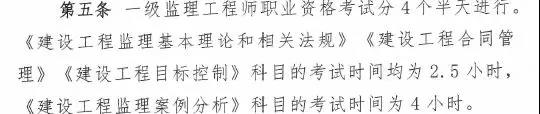 監理大變革！新增二級監理