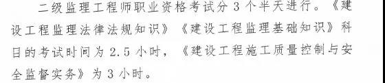 監理大變革！新增二級監理