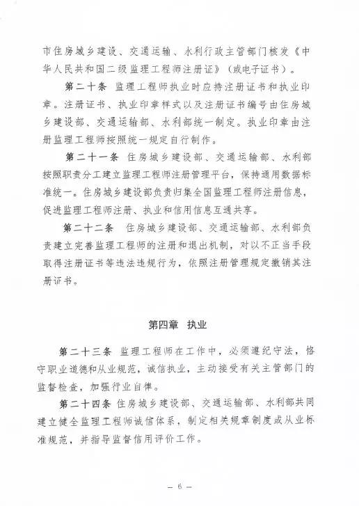 監理大變革！新增二級監理