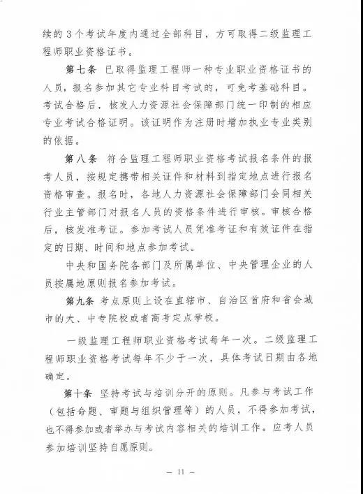 監理大變革！新增二級監理