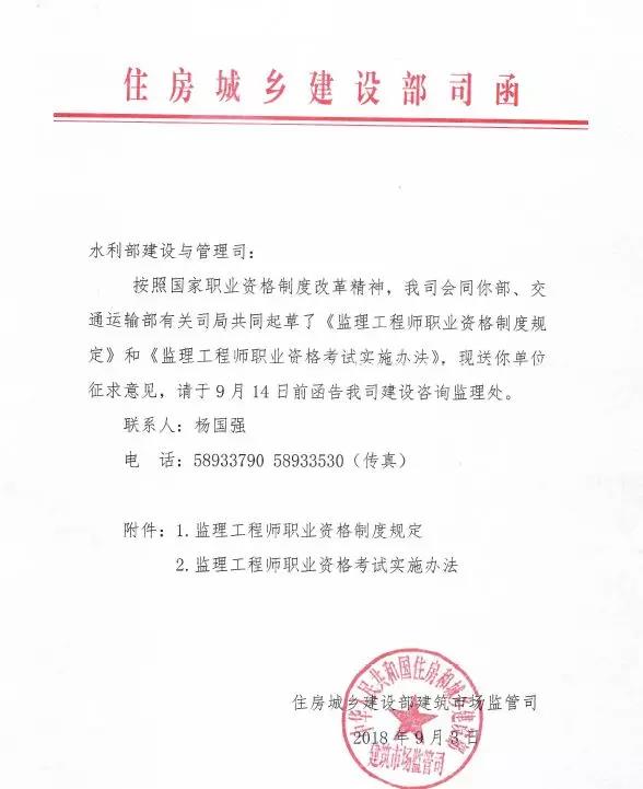 監理大變革！新增二級監理