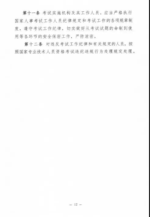 監理大變革！新增二級監理
