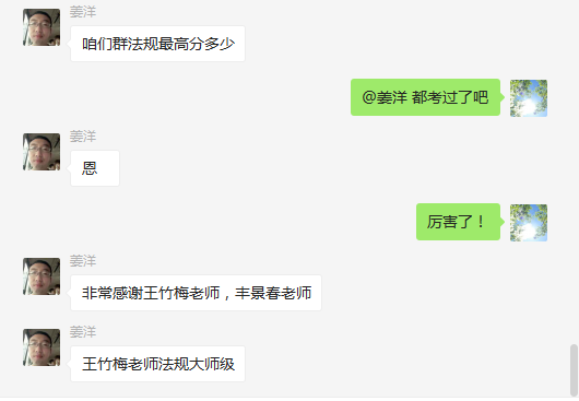 等啊等！一建出分，網(wǎng)校學(xué)員頻傳喜訊!
