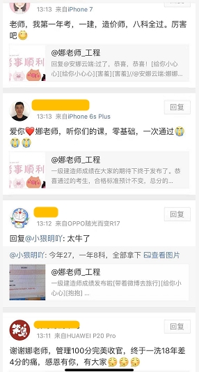 2018年一級建造師考試通過(guò)情況