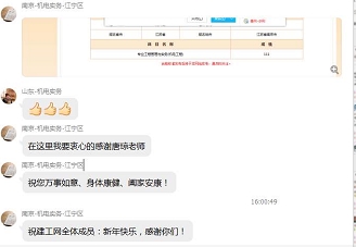 2018年一級建造師考試通過(guò)情況