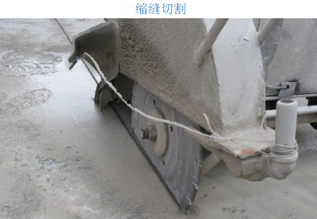 二級建造師考試知識點：水泥混凝土路面縱縫設置與施工