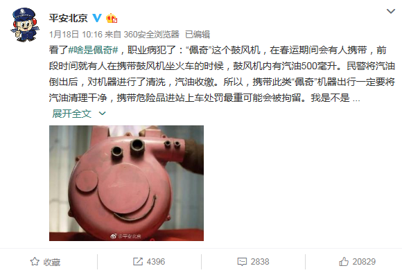 “啥是佩奇”背后的一級建造師考點，你知道么？