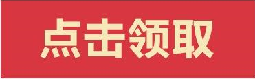 北京的朋友您好，您有一份雙師面授課亟待領(lǐng)取
