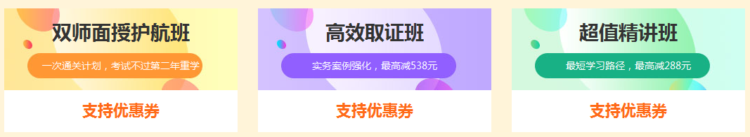 女王節購二建課程，看能省下多少錢(qián)