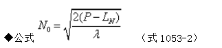 設(shè)備經(jīng)濟(jì)壽命簡(jiǎn)化算法