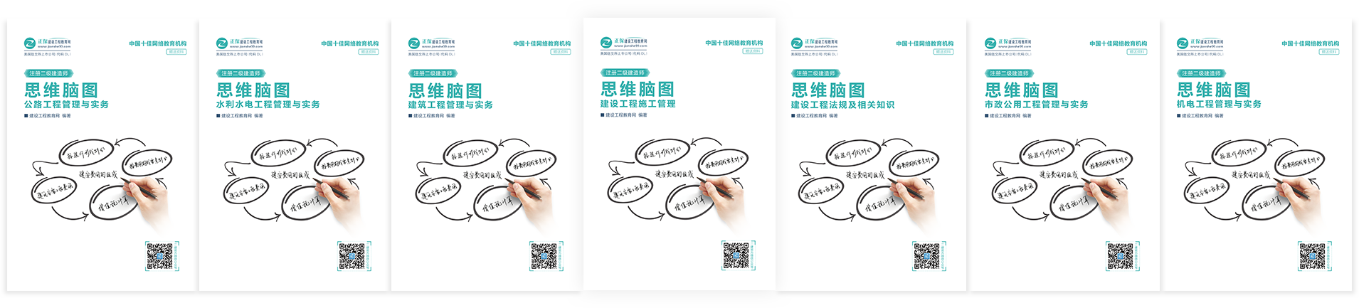 2019年二級建造師現在購課，禮品多多，享超值服務(wù)