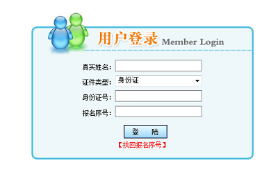 2019西藏二級建造師準(zhǔn)考證打印入口已開通.png