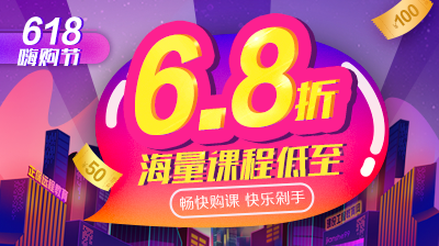 二級建造師無(wú)憂(yōu)直達班618年中盛典