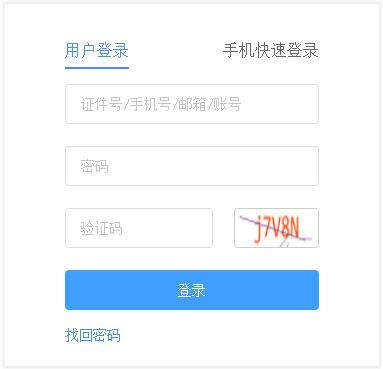 2019年全國土地估價(jià)師收尾考試報名入口已開(kāi)通