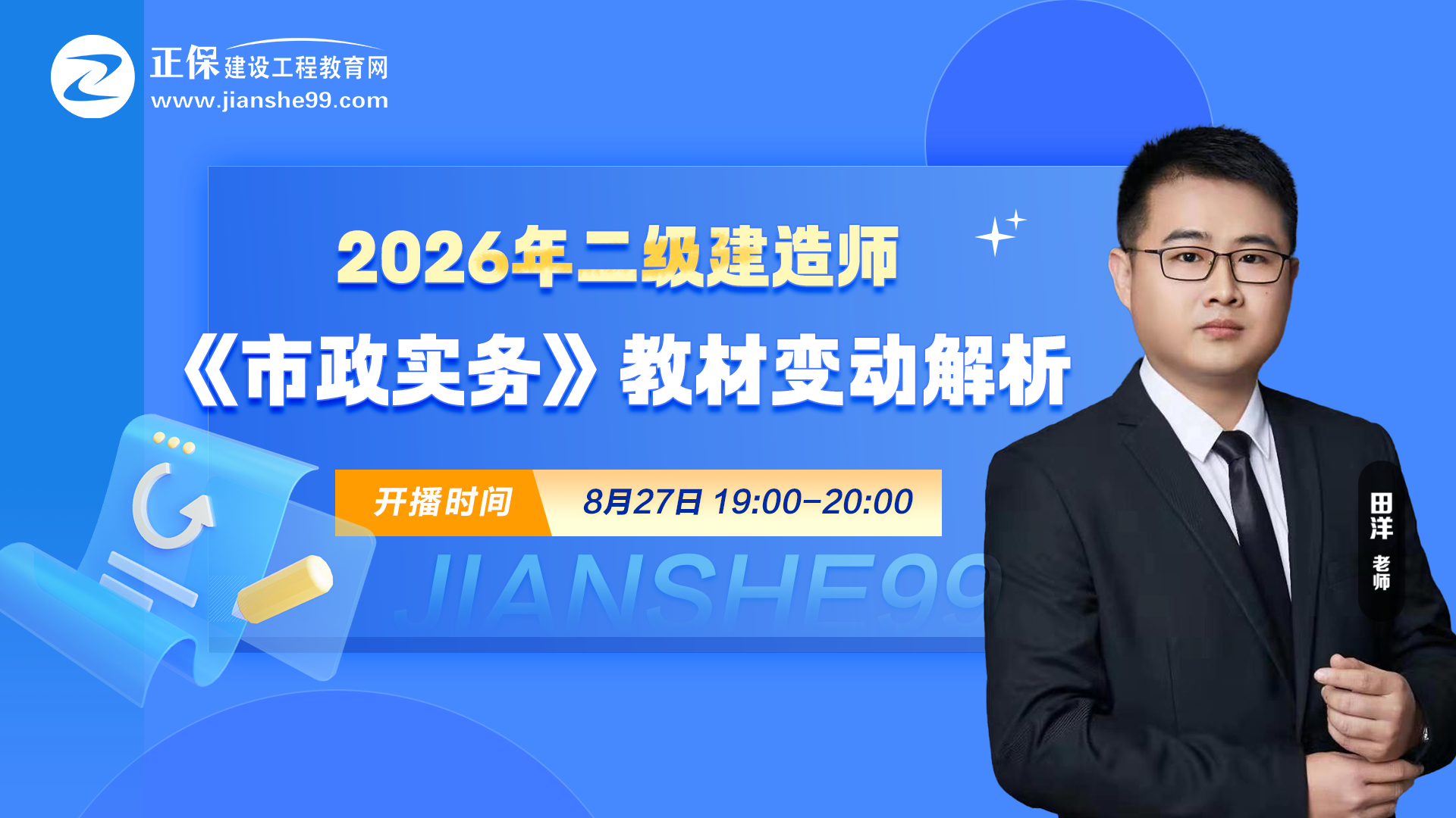 2026쎟(w)̲׃ӽֱ