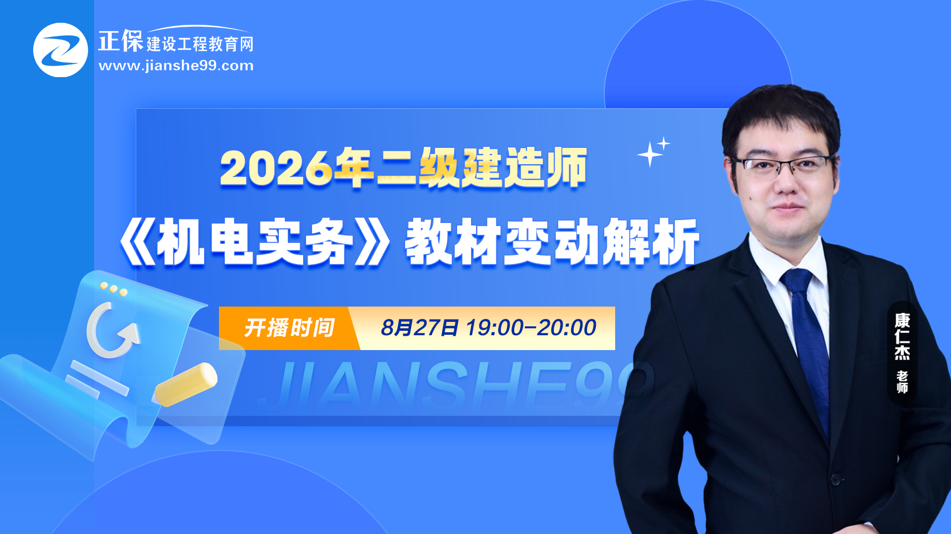 2026쎟C늌(w)̲׃ӽֱ
