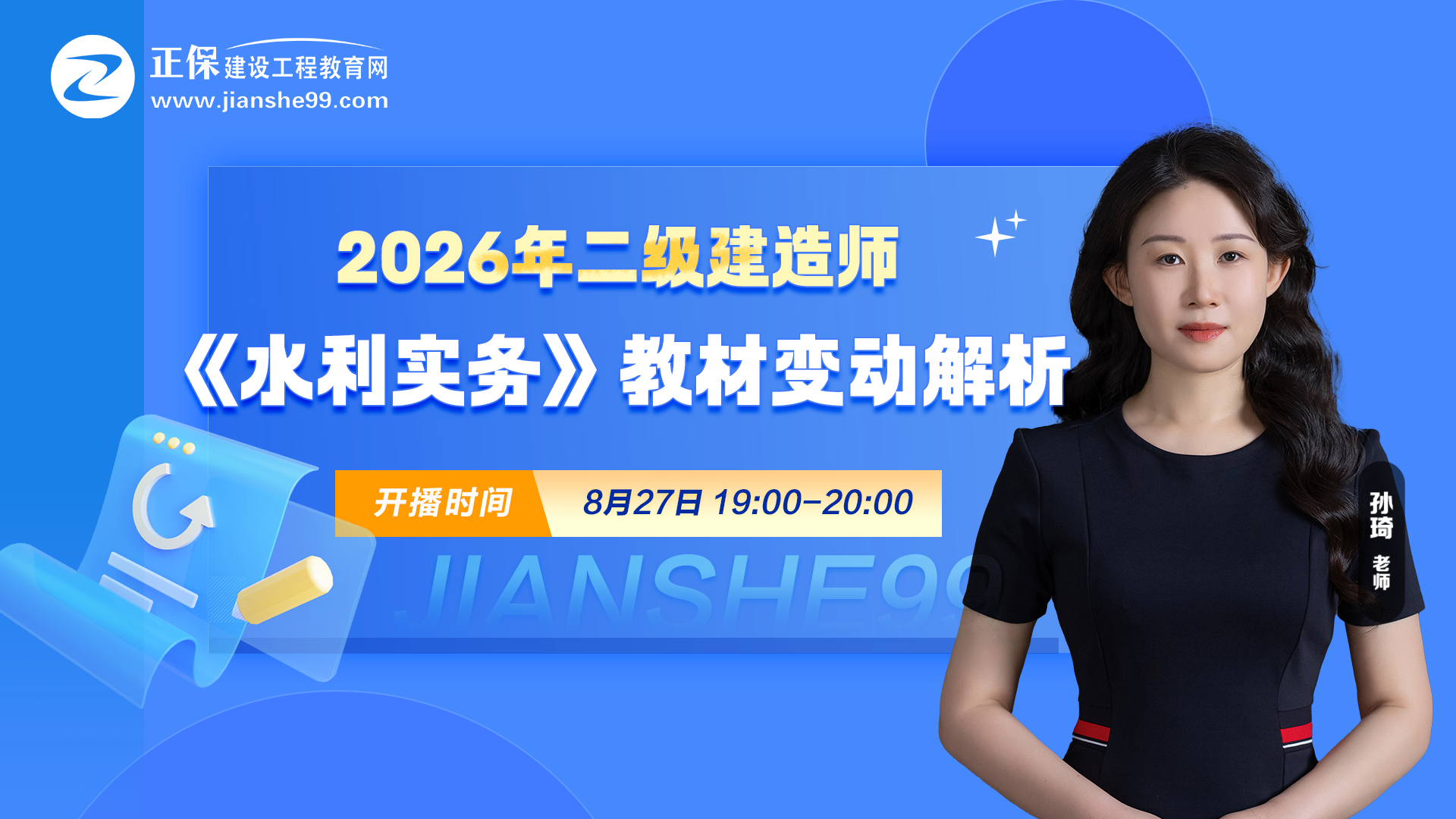 2026쎟ˮ(w)̲׃ӽֱ