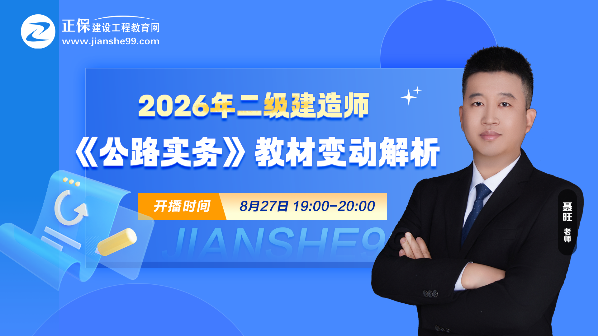 2026쎟·(w)̲׃ӽֱ