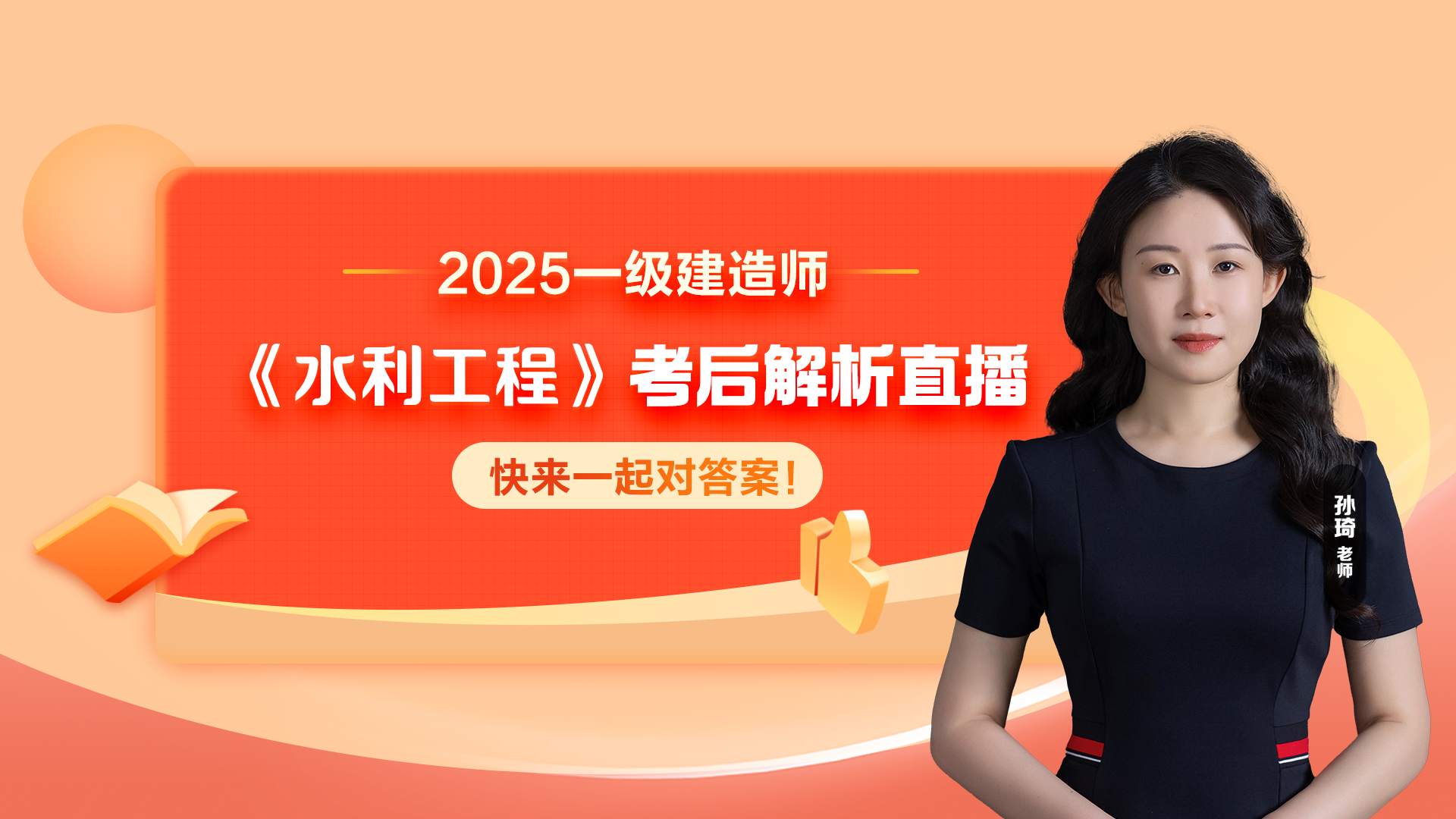 2025һ쎟ˮ̡}ֱ