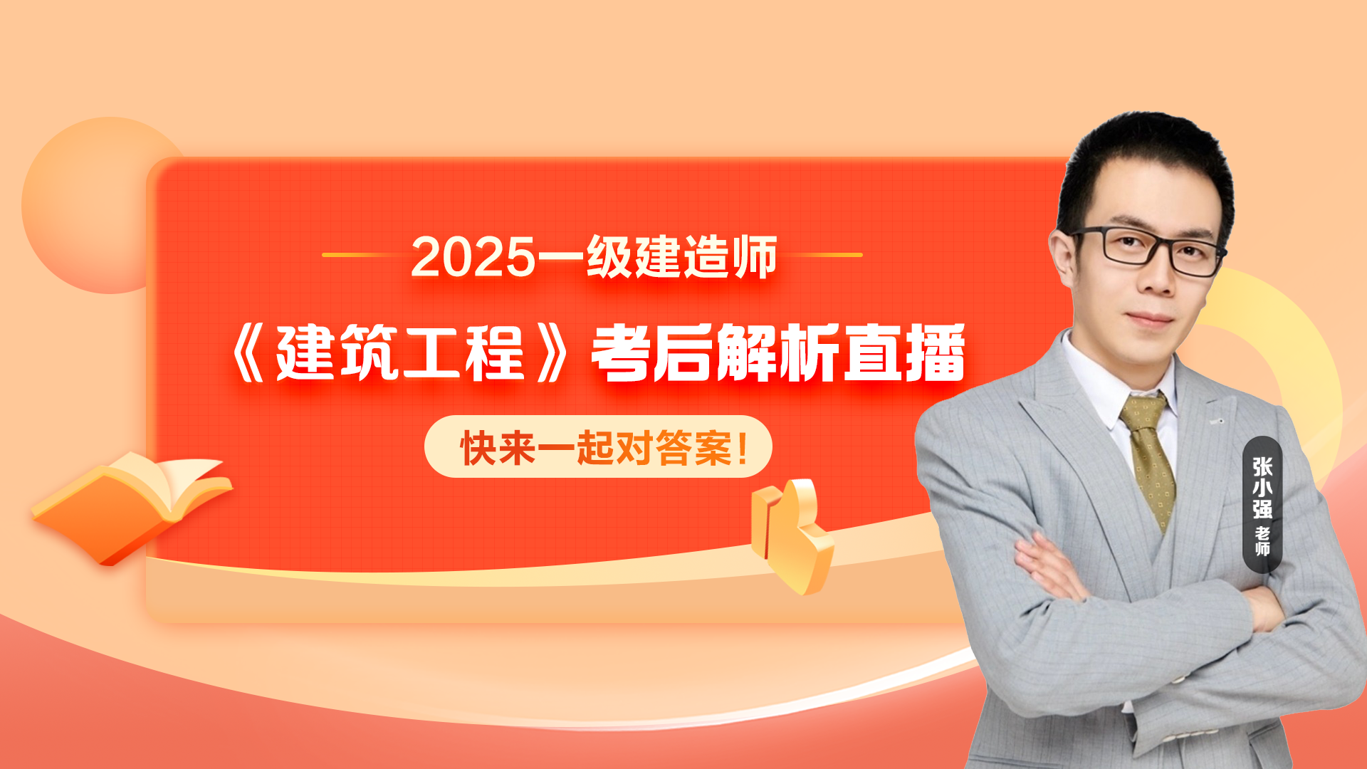2025һ쎟̡}ֱ