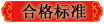 祝您考試順利通過(guò)!