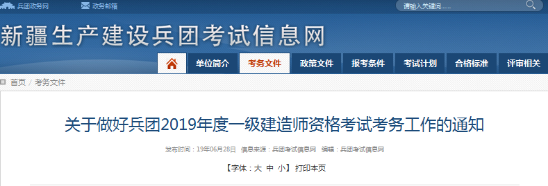 兵團(tuán)789 兵團(tuán)789