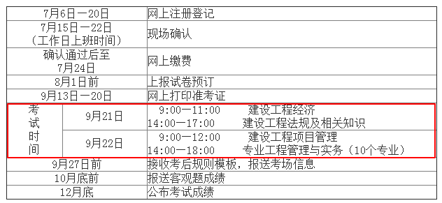 江西632_WPS圖片 江西632_WPS圖片