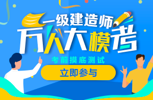 一建萬人?？? suffix=