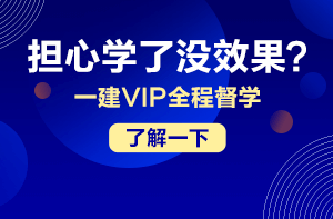 2020年一建 2020年一建