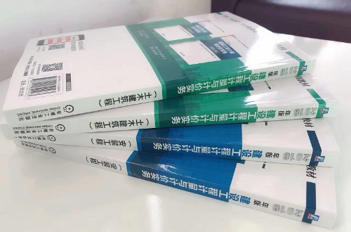 北京2019年二級造價(jià)工程師《計量與計價(jià)實(shí)務(wù)》教材即將發(fā)售