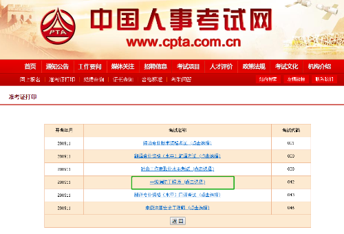 微信截圖_20191104085633 微信截圖_20191104085633