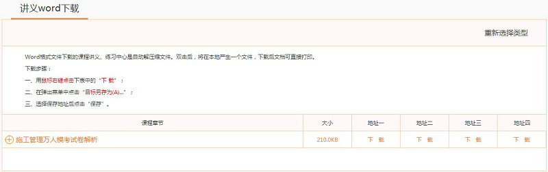?？荚嚲硐螺d