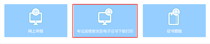 浙江一級建造師證書(shū)領(lǐng)取1