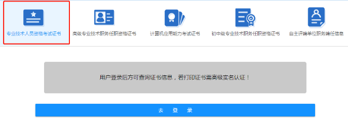 浙江一級建造師證書(shū)領(lǐng)取
