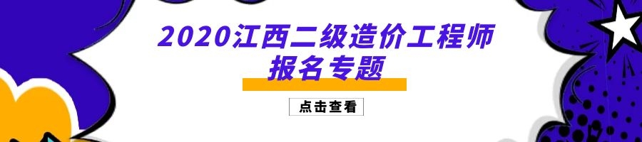 報名專(zhuān)題