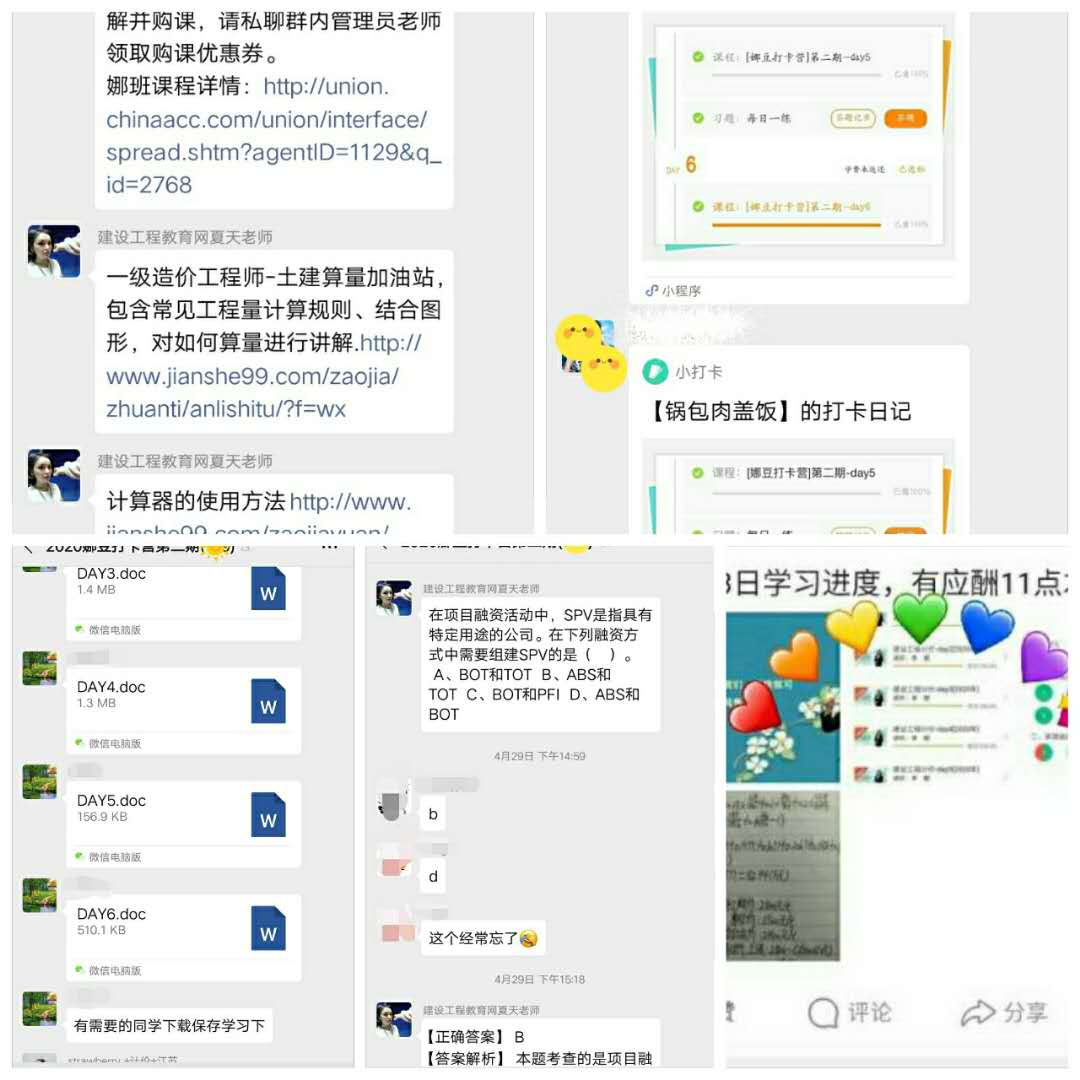 娜豆拼接2 娜豆拼接2