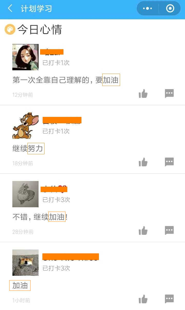 二級建造師50天刷題打卡贏取沖刺好禮活動(dòng)