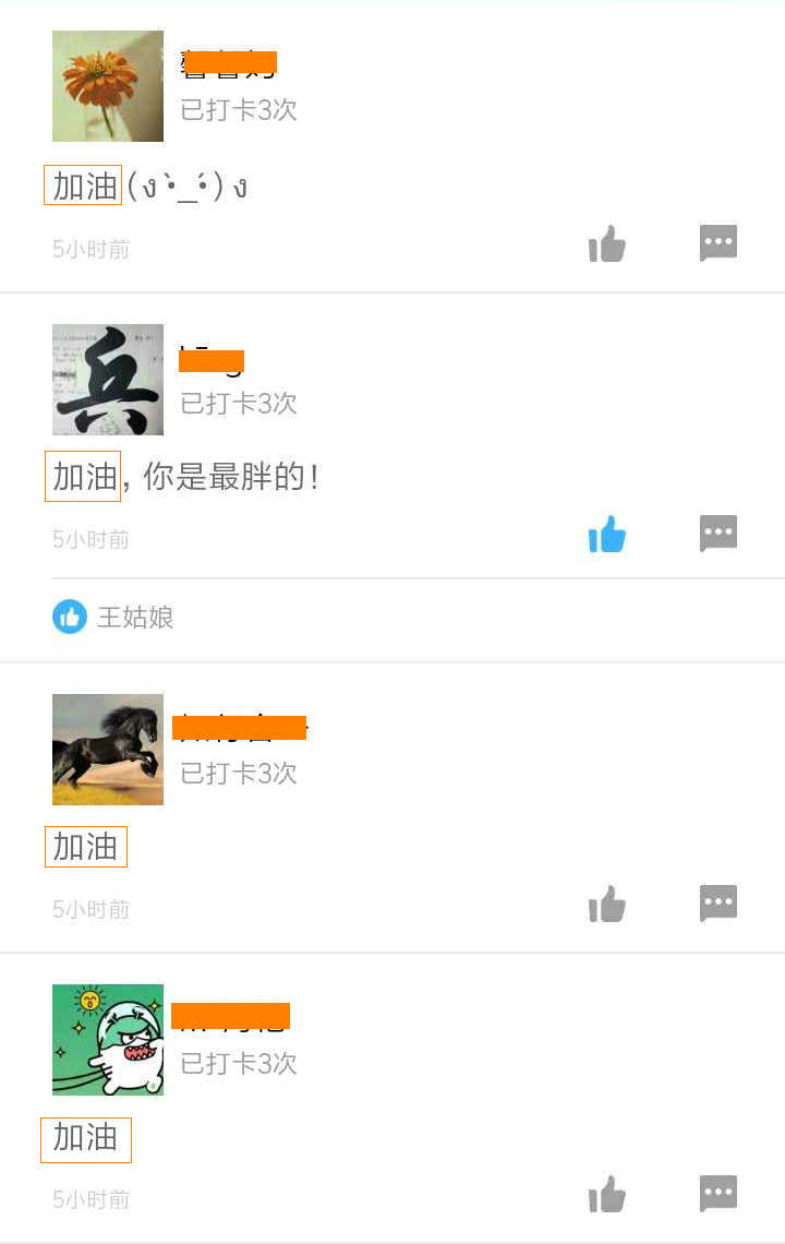 二級建造師50天刷題打卡贏取沖刺好禮活動(dòng)