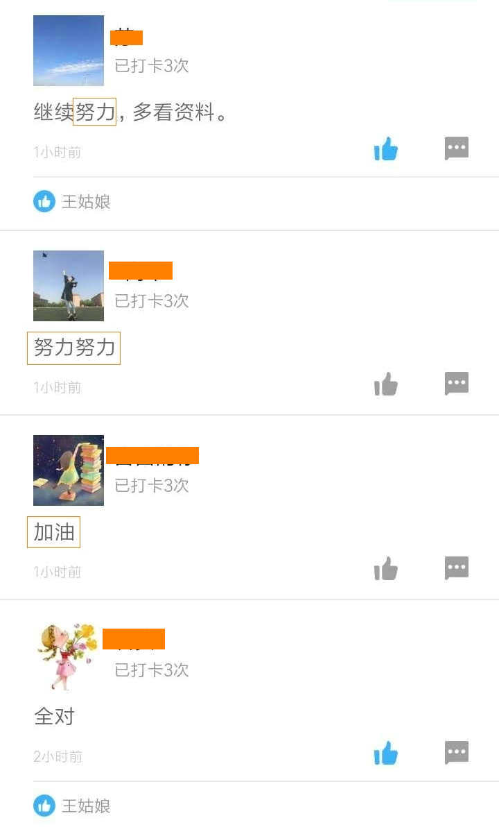 二級建造師50天刷題打卡贏取沖刺好禮活動(dòng)