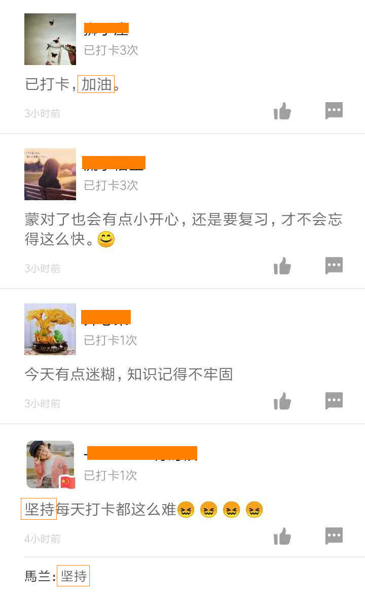 二級建造師50天刷題打卡贏取沖刺好禮活動(dòng)