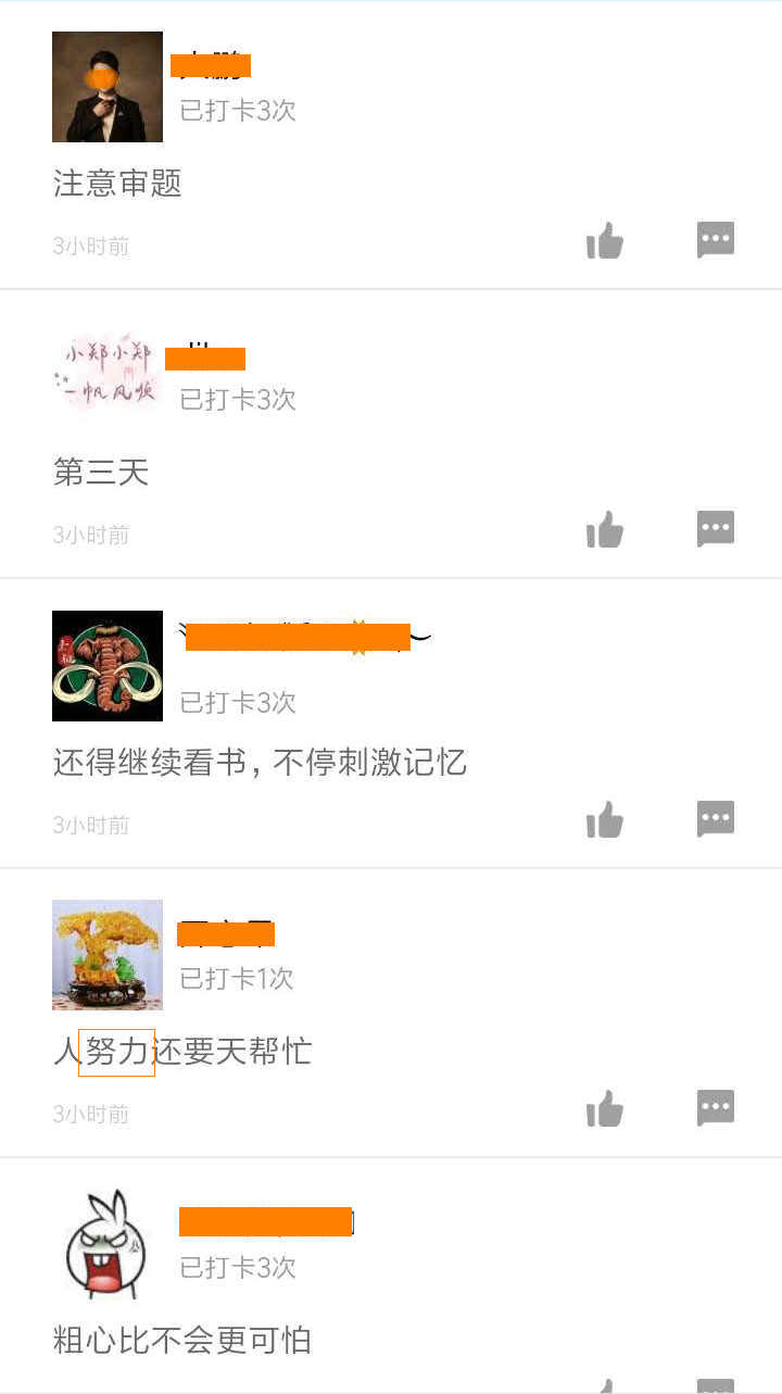 二級建造師50天刷題打卡贏取沖刺好禮活動(dòng)