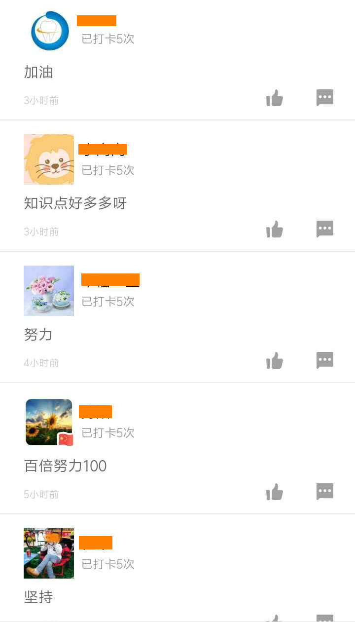 二級建造師50天刷題打卡贏(yíng)取沖刺好禮