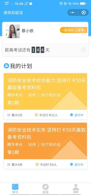 科目選擇 科目選擇