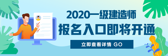 報名入口 報名入口