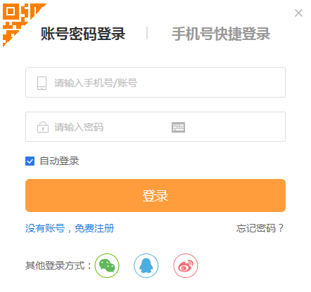 一建模考