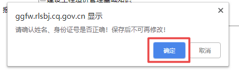 重慶二造10 重慶二造10