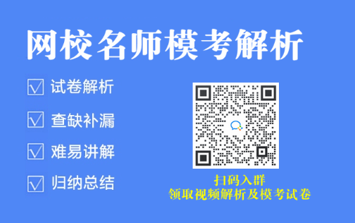 二級建造師模考解析