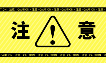 二級建造師備考效率不高？看看是不是這幾種原因